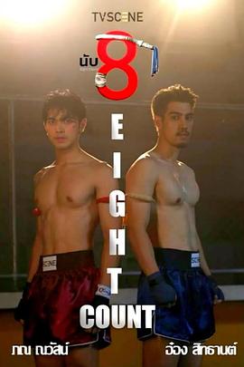 芘扎塔娜·翁沙纳塔纳辛,纳瓦希·普潘塔奇斯,昂滃·斯缇谭,纳塔吾·斯金杰,塔拉·提帕,阿披南·普拉瑟瓦塔纳坤,那特澹尼缇·派啦迪瑅谭,贾卡林·普里帕特