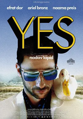 艾里尔·布隆兹,伊芙雷特·多,纳马·普雷斯,阿列克谢·谢列布里亚科夫,莎伦·亚历山大,Pablo Pillaud-Vivien,Idit Teperson,Meir Fenigstein,Amit Narovliansky,Ellie Ohana,Joy Ohana,Noah Lapid Preis,阿萨夫·乔纳斯,Shira Shaish,Daria Gilat Brenner,Ron Friedland,Rodia Kozlovski,Rachel Ayalo,Oded Carmi,Muriel Ha