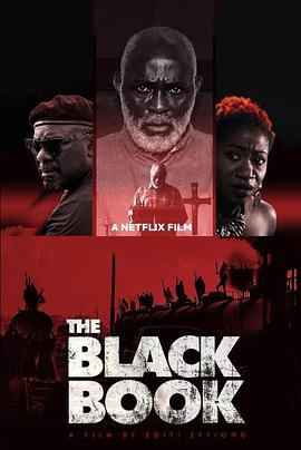 Richard Mofe-Damijo Ade Laoye