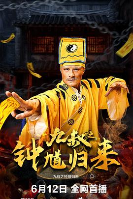 邢启鑫,郭吟,董一泽,岳冬峰,韩梦武,梁言