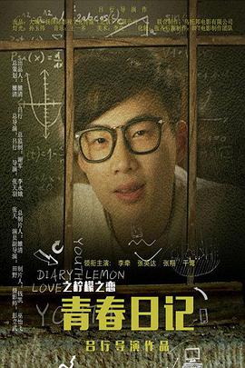 李牵 张英达 张翔