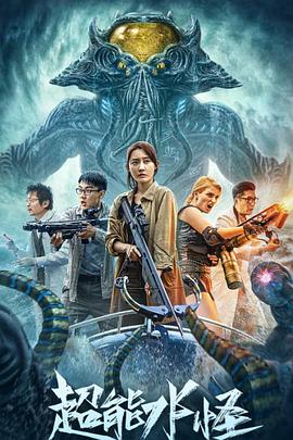 张冬 张玉轩 孟智超 姿娜 安泽豪 迟帅 王李丹妮