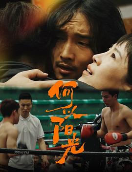 景珂,宇桐非,苏一龙,郑龙,李华,张绮烟,孟靖豪