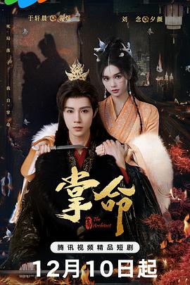 于轩晨,刘念,王汐悦,刘天杨