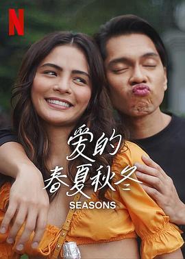 Lovi Poe Carlo Aquino