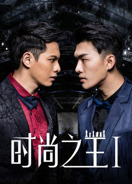 邓有骏 聂诗 齐浚羽 杨倩颖 段同舟 冼兆天