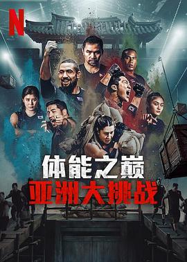 金东炫,Yushin Okami,Superbon,Orkhonbayar Bayarsaikhan,Recep Kara,Igedz Executioner,Robert Whittaker,曼尼·帕奎奥
