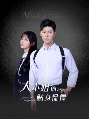 梁雪峰 / 倪言 / 董浩然 / 卢筠捷 / 胡旭晨