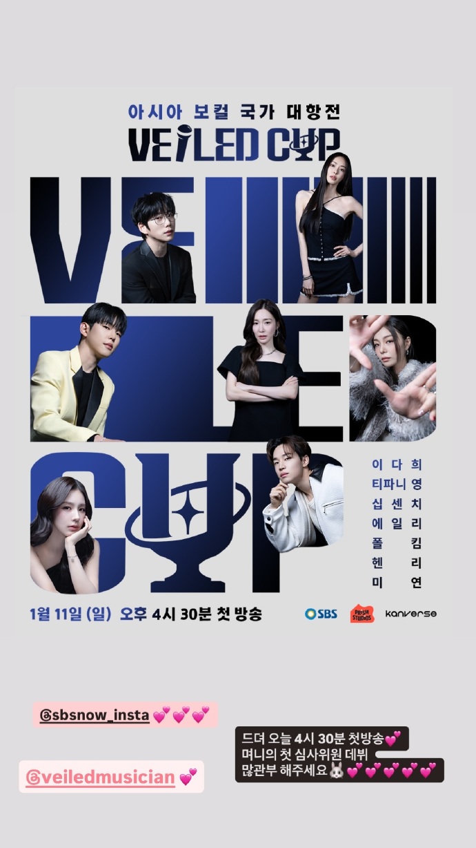 刘宪华 赵美研 Tiffany ailee