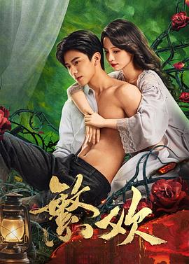 柯颖,张庭睿,江宇顺,黎云,何亦可,斯力更,张欣源,黄奕轩,牛竹艺,周崎,张妍