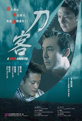 关礼杰 雷宇杨 魏俊杰