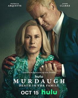 帕特丽夏·阿奎特,杰森·克拉克,约翰尼·贝希托尔德,杰茜·凯斯,尼古拉斯·奇里洛,帕奇·德拉奇,汤米·杜威,J. Elliott,托比·艾默里奇,Amye Gousset,查尔斯·格林,克里斯·格林,威尔·哈里森,Lucy Catharine Haskill,Cindy Karr,杰拉尔德·麦克雷尼,迈克尔·艾伦·米利甘,吉姆·奥希尔,Ryan Paynter,马克·佩雷格里诺,Ricky Bartlett,Madeline Popovich