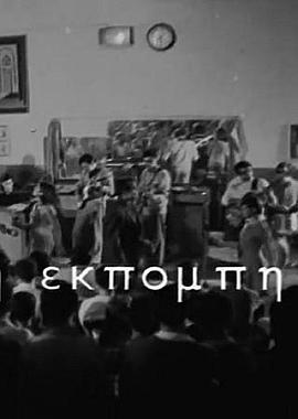 Theodoros Katsadramis Lina Tri