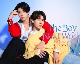 南云奖马,滨屋拓斗