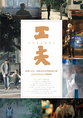 阮晓伟 秦海 孙志超 谢洪雍 常垚 卢森航 钟岸霖 孙勇 蒋