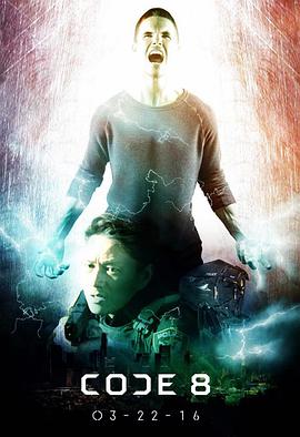 斯蒂芬·阿梅尔 罗比·阿梅尔 姜成镐 查德·多纳拉 阿隆·艾