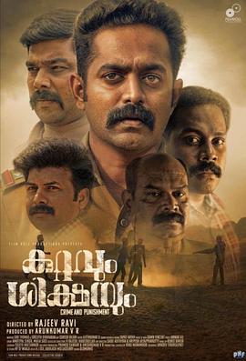 Asif Ali Sunny Wayne Alencier