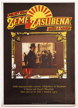 达尼尔·奥勒布里斯基 沃捷希奇·帕斯佐尼亚克 安德烈·瑟韦林