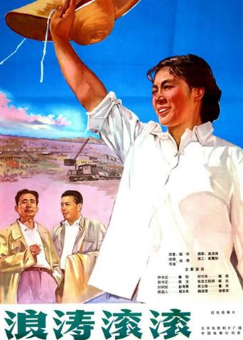 秦怡 陈戈 彭奇愚 郑大年 魏荣