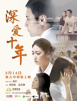 赵玉静 邹凯帆 罗莉娜 赵建波 杨晨