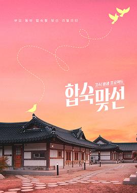 徐章勋,李枖原,金曜汉