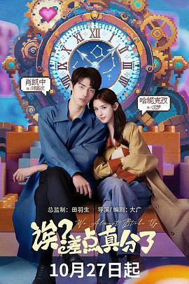 哈妮克孜,肖凯中,于洋,曾梦雪,王伊瑶,戴燕妮,代高政,张维伊,王莫涵,药一樍,吴小丹,史元庭,王奕,吕翊宁