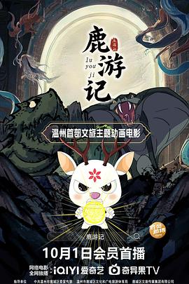 张洋,钟泓宇,班班,苏醒醒,李东,郭言乔,汪伟,陈倩,刘阳