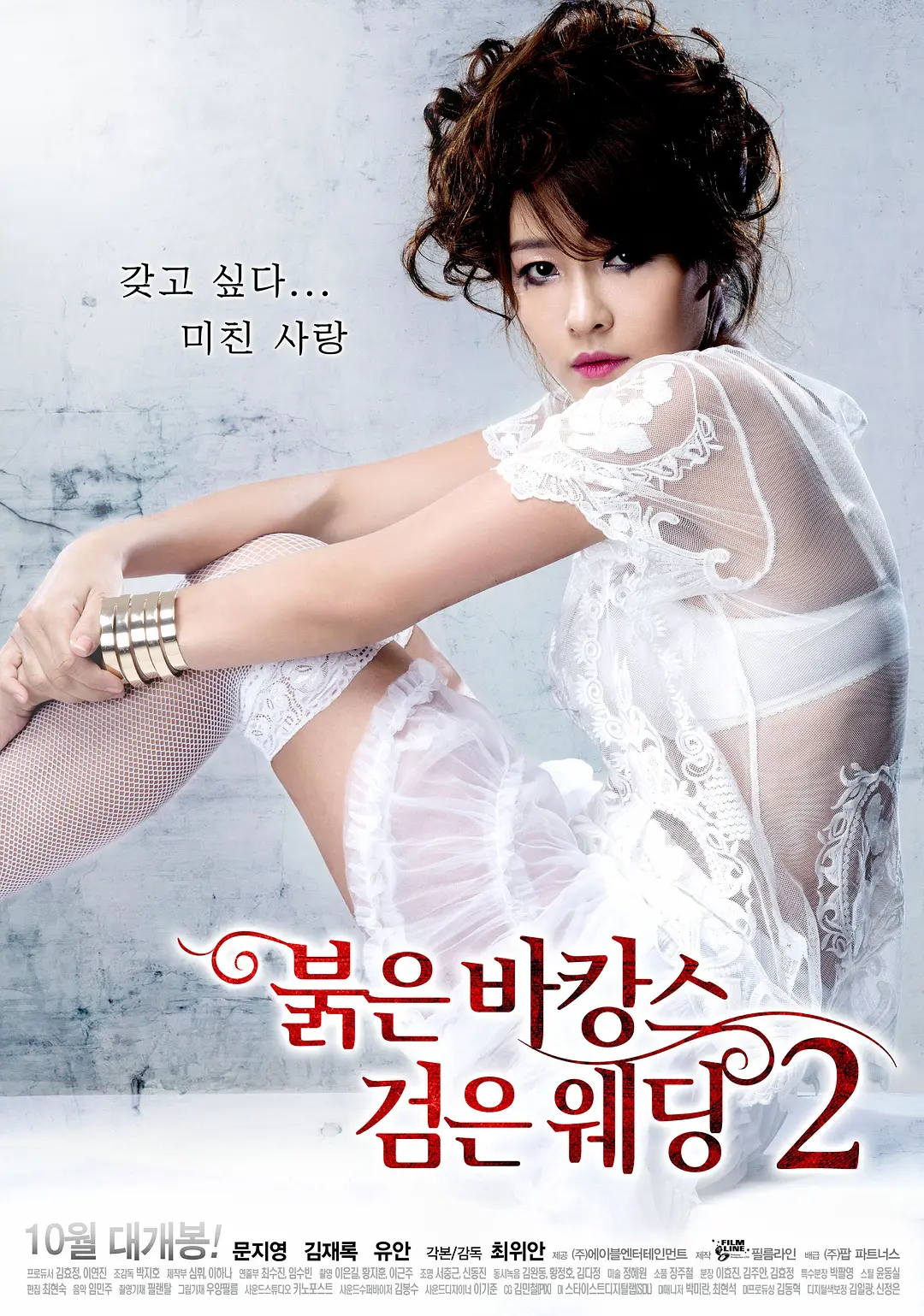 문지영 / 金在祿 / 유안