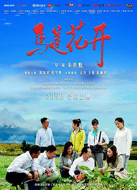 周显欣 赵诚祥 王格