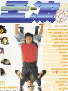 周文健 孙佳君 叶芳华 纪家发 宣萱 Hong-Ning N