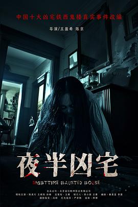 陈美行,王成钧,孙杨