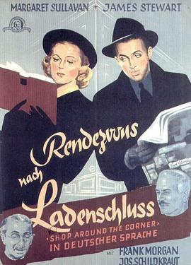 玛格里特·苏利文 詹姆斯·斯图尔特 弗兰克·摩根 约瑟夫·斯