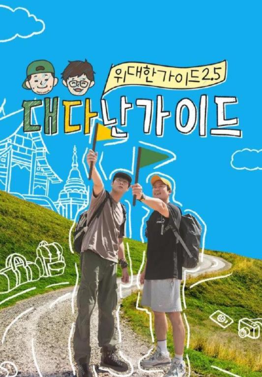 金大浩 崔丹尼尔