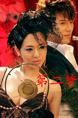 苍井空 李缨 赵元钦 佐藤爱