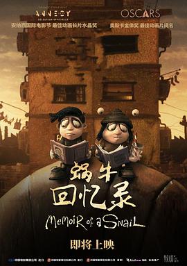 莎拉·斯努克,柯蒂·斯密特-麦菲,杰基·韦佛,尼克·凯夫,艾瑞克·巴纳,玛格达·苏班斯基,多米尼克·皮侬,托尼·阿姆斯特朗,保罗·卡普西斯,伯尼·克利福德,大卫·汤普森,夏洛特·贝尔斯,梅森·里索斯,亚当·艾略特,艾格尼丝·戴维森,丹尼尔·阿格达格,萨克森·怀特,赛琳娜·布伦南,斯米塔·辛格,布莱登·艾斯亚克,丹·多赫蒂,亚历山大·伊森纳罗·桑塔菲,海德利·艾略特,卢克·艾略特