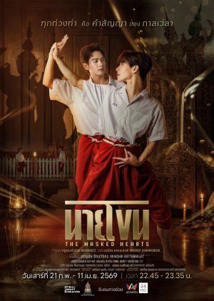 塔尔·瓦查拉通