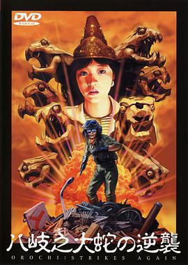 高橋香具美 永山竜叶 米良健一郎 武田康廣