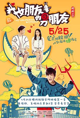 白澍 蔡文静 李川 于欣禾 梁浩 陈锦昀 梁洁 邓科