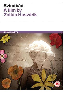 佐尔坦·拉蒂诺维茨 Éva Ruttkai Éva Leel