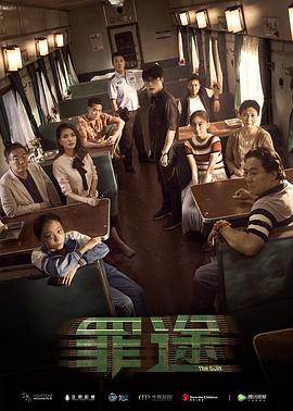 含笑 朱颜曼滋 李心敏 何索 韩秋池 红花 尹航 刘鹏 荆民