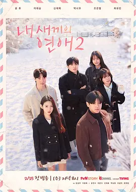 金成柱,李钟赫,尹民秀,尹厚