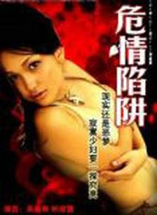 吴毅将 黄子扬 钟淑慧 高飞