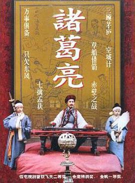 李法曾,黄家德,郑军,张辛元,张章,徐正运,江庚辰,刘丽华,钱文华