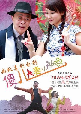 吴文 尹恒 姜明月 李川江