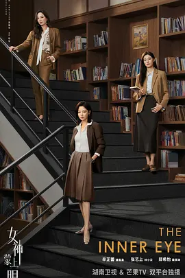 辛芷蕾,林雨申,张艺上,郑希怡,王子睿,代云帆,马德钟