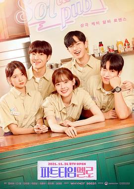 韩秀儿,李达渊,闵秀华,李垠尚,河钟宇,文智厚,郑大路