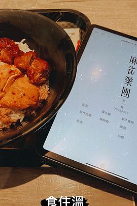 谭俊彦,李佳芯,郭柏妍,姜大卫,韦家雄,黄庭锋,谢东闵,何启南,胡敏芝,梁荺苓,郭子健,吴兆麟,冼灏英,潘芳芳,嘉骏,廖家爵,庄易羚,张汉斌