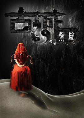 王培祎 贺鹏 吕晶 张德瀚 颜冠英