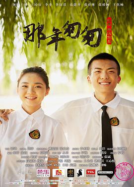 王沁宜 李季 李钦君 范懿丹 张育维