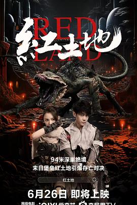 阿丽亚,刘剑羽,罗立群,黄格选,张春仲,王妍苏